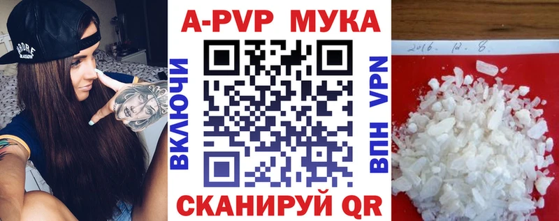 Alfa_PVP крисы CK  где купить наркоту  Чайковский 