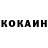 КЕТАМИН VHQ gong 152
