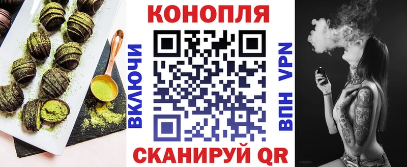 Canna-Cookies марихуана  kraken ССЫЛКА  Чайковский  наркотики 