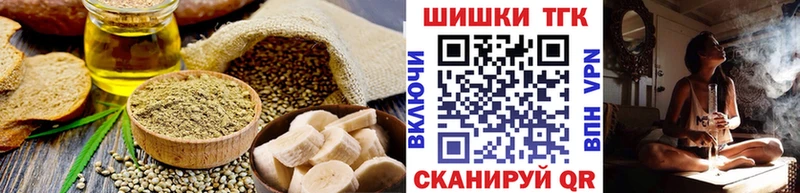 Cannafood марихуана Чайковский