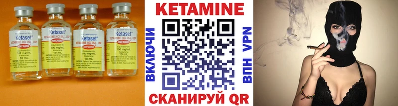 нарко площадка наркотические препараты  Чайковский  КЕТАМИН ketamine 