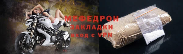 мяу мяу мука Алексин
