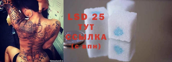 винт Алексеевка