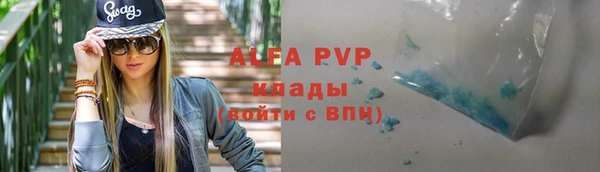 винт Алексеевка