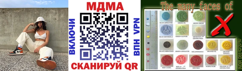 MDMA молли  наркота  Чайковский 