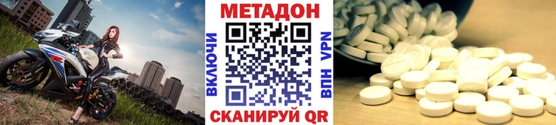 МЕТАДОН мёд  Чайковский 