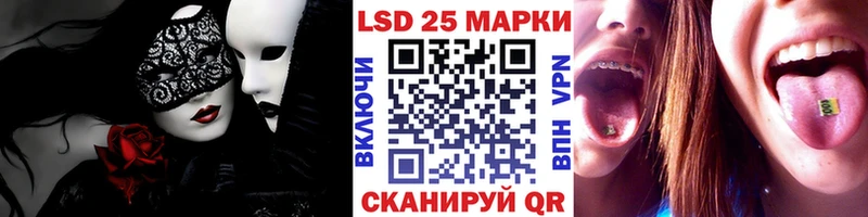 Наркотические марки 1500мкг  Чайковский 