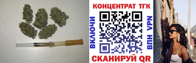 Дистиллят ТГК гашишное масло  omg онион  Чайковский  купить наркоту 
